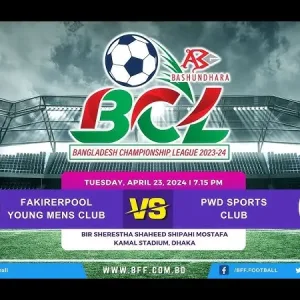 fakierpool ymc vs pwd sports club google 8583 featured